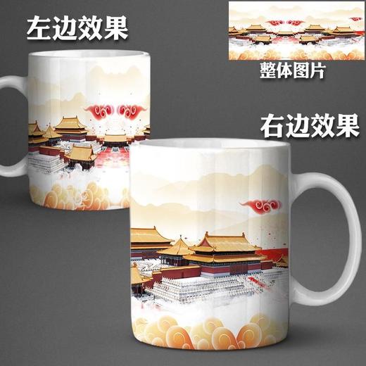 北京万里长城复古建筑故宫古典中国风陶瓷杯遇热变色杯水杯马克杯 商品图4