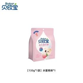 贝欧宝活性益生菌水蜜桃味软糖(活菌型)135g/袋