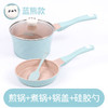 韩国didinika宝宝辅食锅饭麦石婴儿煎锅煮锅萌熊系列乖乖熊小奶锅 商品缩略图5