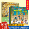 兔子帕西潜力开发绘本（全5册） 商品缩略图0