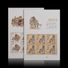 2022虎年生肖邮票 商品缩略图1