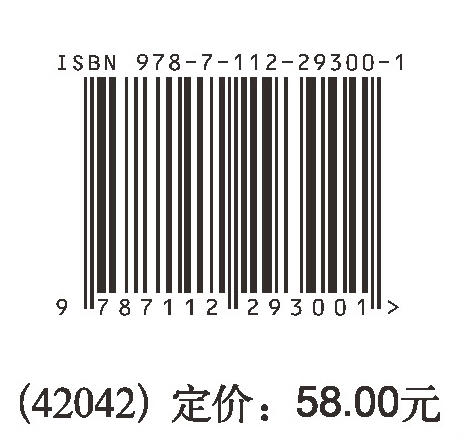 机电BIM正向设计实战 商品图1