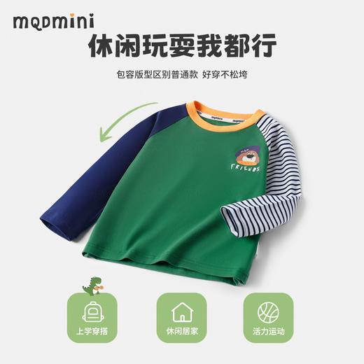 【80-130】【MQDmini】男童春秋长袖t恤撞色条纹拼接上衣（92%棉8%氨纶） 商品图7