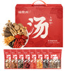 福东海 山珍菌菇礼盒550克 【年货好礼】菌汤包 虫草花鹿茸菇香菇羊肚菌姬松茸特产干货 家庭煲汤滋补春节 商品缩略图0