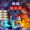 【新品】7岁+一刻馆勇闯魔龙窟冒险聚会寻宝桌游 商品缩略图0