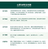 乡村振兴 下姜村 山茶油 500ML*2礼盒 商品缩略图9
