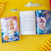山海经寻宝记 全2册 7-14岁 郭晓东著  学大语文 了解中国古典文学作品传承文化精神 商品缩略图2