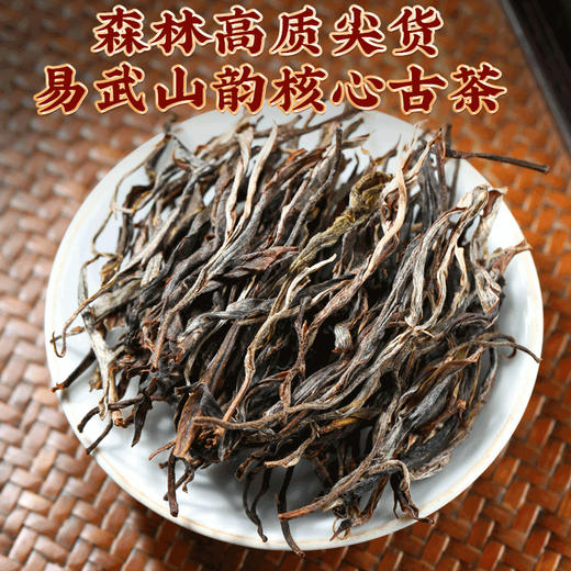 2024春茶-古500系列-易武刮风寨珍藏普洱生茶饼357克/饼（买7送1） 商品图4