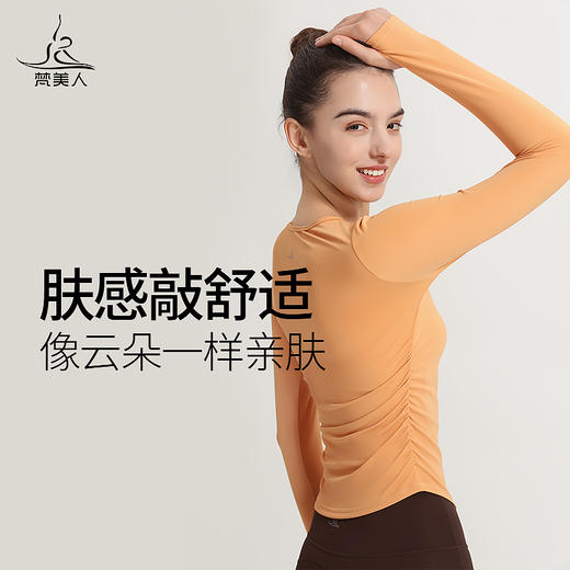 （断码清仓）梵美人 F2131R 瑜伽长袖  无胸垫 云糯柔感 商品图2