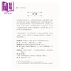 【中商原版】易卜生戏剧集 第三册：全民公敌/野鸭/罗斯莫庄园，第二版 港台艺术 易卜生 书林出版 商品缩略图2