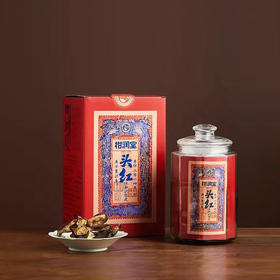 【2014年头红陈皮】新会陈皮 色泽鲜艳 含油量大 香气浓郁