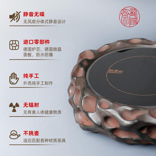 厂家直发 龙隐斋老岩泥系列待云归电陶炉轻音电陶炉煮茶功夫茶专用电茶炉烧水炉泡茶炉 商品图2