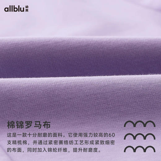 【春Vol.2】幼岚「不费妈裤」舒适耐磨抗造24春季新款男女童儿童运动裤长裤ZY 商品图4