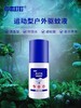 の本叮叮驱蚊液100ml 商品缩略图2