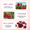香港宝芝林 墨红玫瑰 冻干锁鲜 口感清甜 90g/罐 商品缩略图2