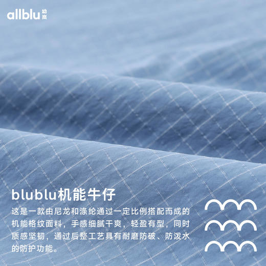 【春Vol.2】幼岚挡风耐磨舒适blublu机能牛仔衬衫24春季新款儿童男女童衬衫ZY 商品图4