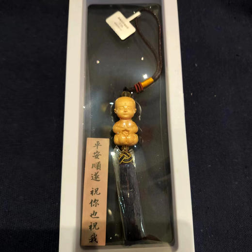 坐莲小沙弥°黄杨木挂件 商品图0
