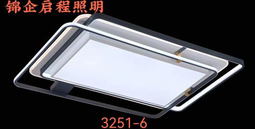 锦企 3251-6 商品图0