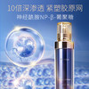 【依斯卡爆品】WEISA薇洒紧致密集抗皱精华蜜30ml 商品缩略图6