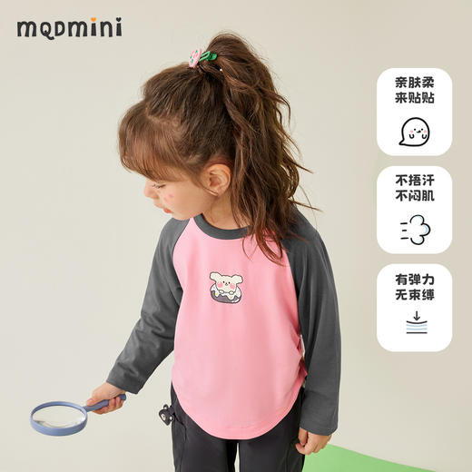【80-140】【MQDmini】春秋女童长袖T恤可爱百搭女童T棉 商品图2