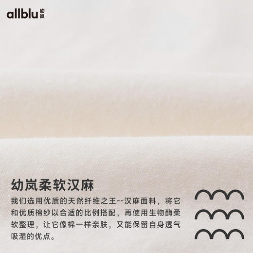 【春季特惠】幼岚「柔软汉麻」舒适亲肤透气针织外套24春季新款儿童男女童ZY 商品图4