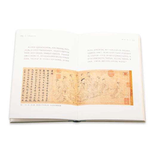 【新书】中华文化之美  从食衣住行等方面介绍了古代中国人的生活方式及习惯 商品图1