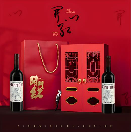 意大利进口红酒 托斯卡纳干红葡萄酒14%vol开门红双支礼盒装750ml*2 商品图0