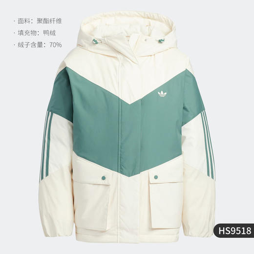 5折【自营】adidas/阿迪达斯  女子运动羽绒服 HS9518 商品图3