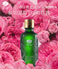 埃及艳后【玫瑰精油】20ml（单方精油） 商品缩略图0