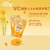 贝欧宝维生素C软糖柑橘味70g/袋 商品缩略图0