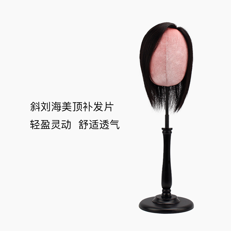 Rebecca瑞贝卡假发片一片式自然增发斜刘海发片全真人发补发片全手织补发片