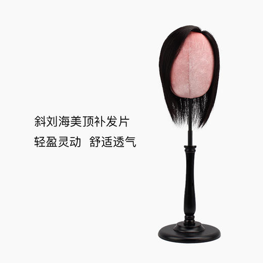 Rebecca瑞贝卡假发片一片式自然增发斜刘海发片全真人发补发片全手织补发片 商品图0
