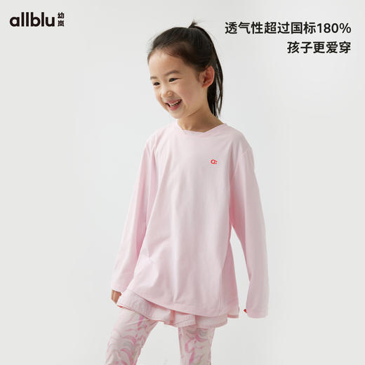 【春Vol.2】幼岚「宣纸速干」柔软亲肤纯色长袖T恤24春季新款儿童男女童T恤ZY 商品图1