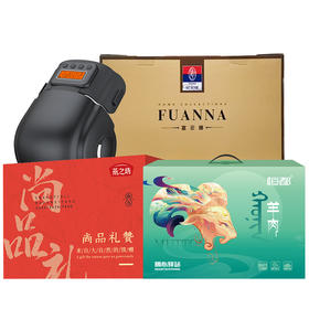 【分多包裹发货】五谷为养杂粮礼尚品礼赞礼盒+恒都 国产牛羊肉礼盒E款3600g+攀高 膝盖理疗器PG-2015F3（气压按摩+红光照射+健康磁石）+富安娜抗菌磨毛四件套 玲珑漫语【LXGH20.3】