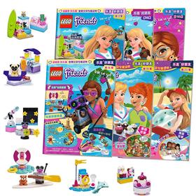 乐高好朋友画册精选六册套装（第12、13、14、16、19、20集）