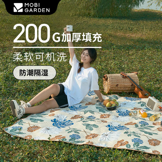 【云上泰富】&牧高笛Mobi Garden/野餐垫 户外露营折叠便携午休野外地垫轻便草坪野餐垫云霞 商品图0