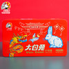 新年糖果【年货大白兔奶糖礼盒装】6口味 什锦糖388g 礼盒喜糖 商品缩略图1