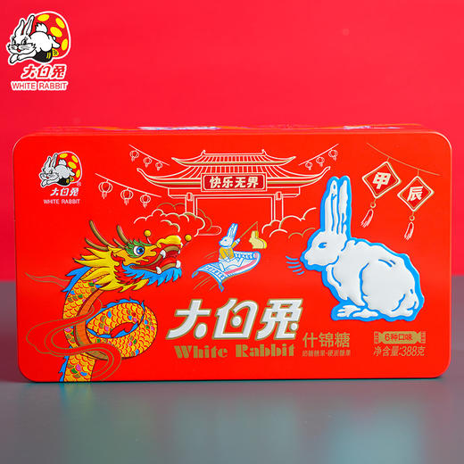 新年糖果【年货大白兔奶糖礼盒装】6口味 什锦糖388g 礼盒喜糖 商品图1