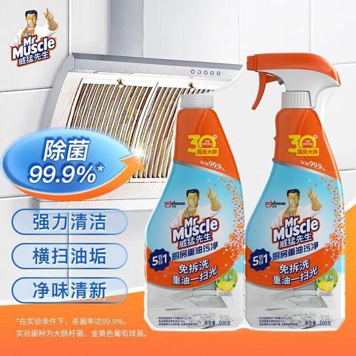 威猛先生1+1厨房油污净500g+500g 商品图0