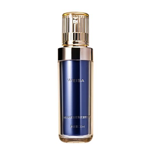 【依斯卡爆品】WEISA薇洒紧致密集抗皱精华蜜30ml 商品图1