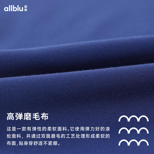 【2件9折】幼岚「小麻薯」儿童喇叭裤贴身舒适柔软24春季新款女童打底裤ZY 商品图4