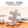 TOI图益-潮玩拼图系列-《瑞雪丰年》-1000片-分包款 商品缩略图5