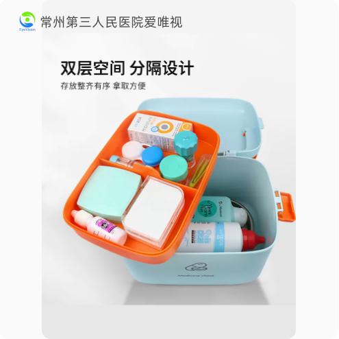 RGP角膜塑形镜硬性塑性镜收纳盒【便携手提旅行护理箱】 商品图4