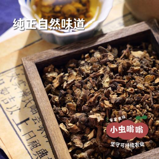 野生蒲公英根 50g | 合作农友生产，产自黑龙江大兴安岭，生产者：金鹏 &【公平贸易农人定价】 商品图2