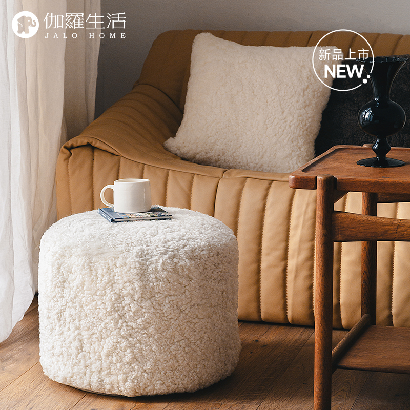 伽罗 JALO 九道弯羊皮粒子沙发/澳大利亚羔羊皮圆凳、方蒲团
