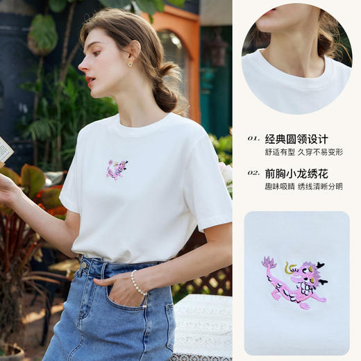 OLrain欧芮儿米白色T恤女早春2024年新款宽松减龄刺绣短袖上衣 商品图2