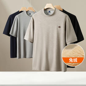 【新款DDY】大依优型大码兔绒短袖打底衫T恤圆领加肥加大宽松大码男装休闲上衣男士胖子半袖