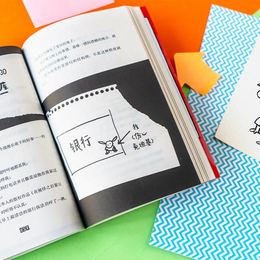通通费悟侦探社 全7册 6-9岁 斯蒂芬帕斯蒂斯著   焦虑治愈宝典 无厘头也可以是小天才 亲子共读的桥梁作品 商品图3