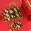 土耳其依妮什锦巧克力制品礼盒350g/550g 醇滑夹心巧克力 陈列精致 年味十足 040262/040148 商品缩略图3
