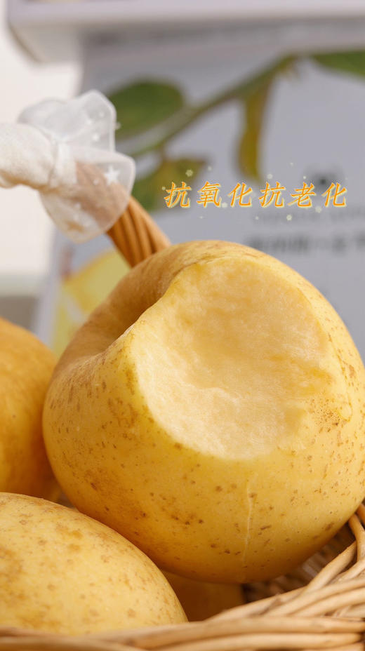 山东维纳斯金苹果 商品图2